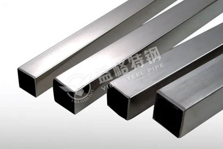 益格特鋼Q500D無(wú)縫方管怎么樣?